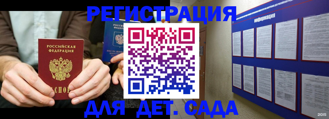 форма 3 в Тавде