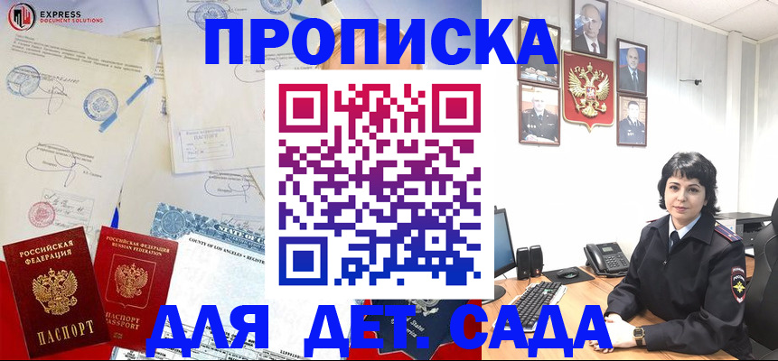 где прописаться в Тавде